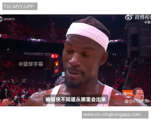 巴特勒谈蝙蝠侠缺阵时的责任感感谢队友对我的信任与支持